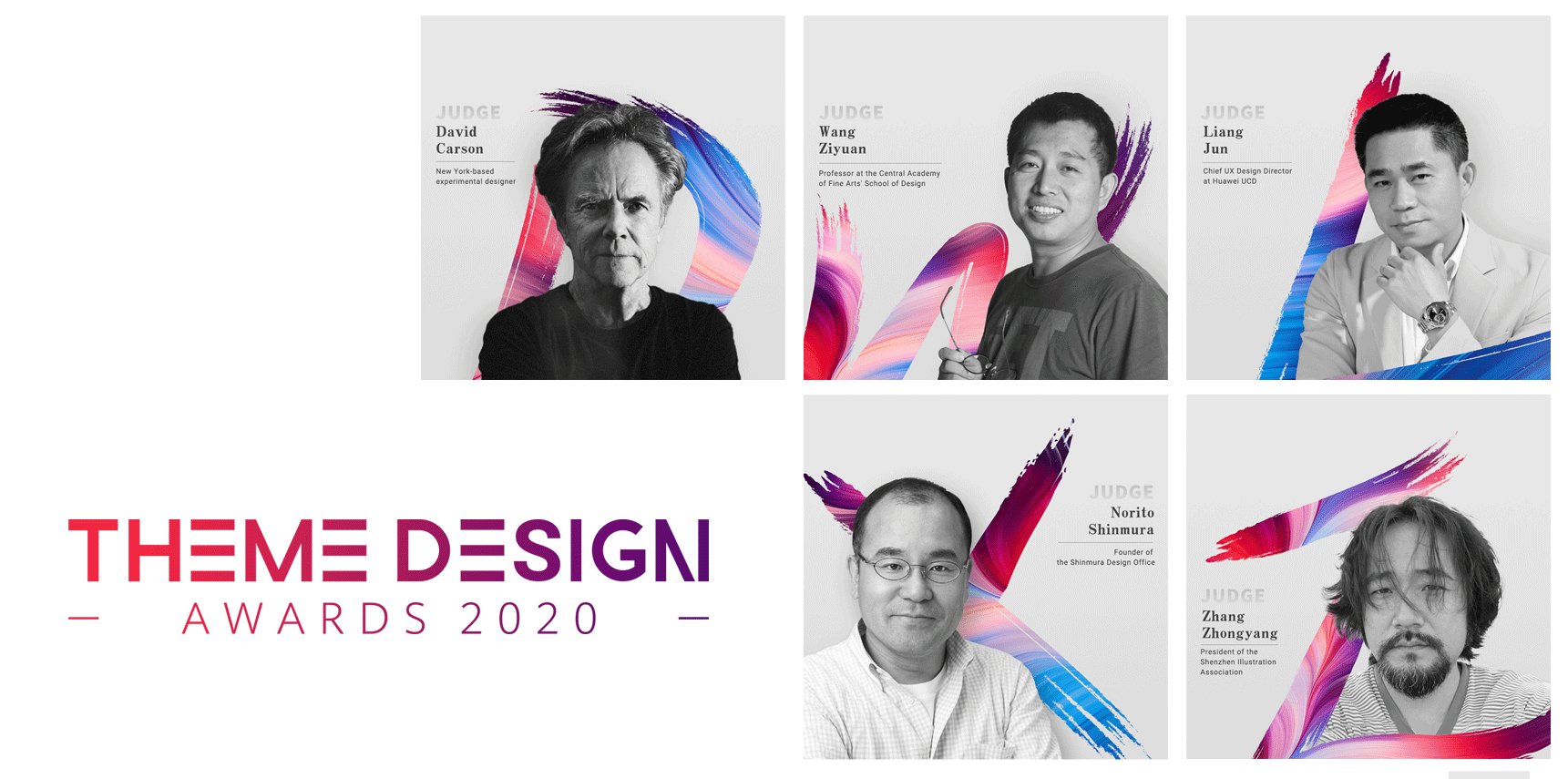 Huawei abre convocatoria para Concurso Global de Diseño