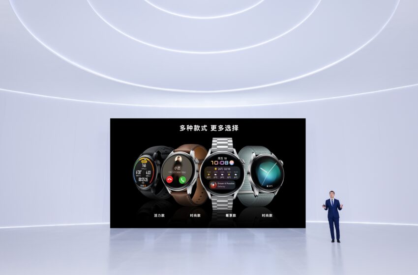  Huawei presenta nuevos productos basados en HarmonyOS 2